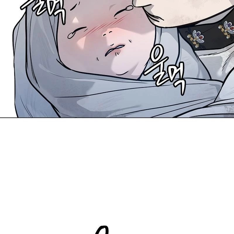 Cương Thiết Liệt Đế Chapter 2 - 253