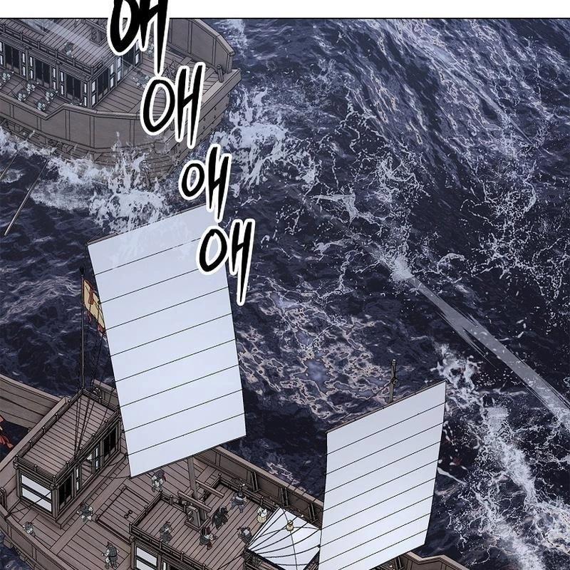 Cương Thiết Liệt Đế Chapter 2 - 257