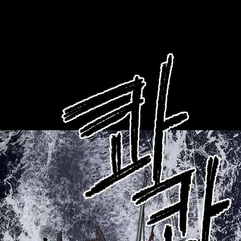 Cương Thiết Liệt Đế Chapter 2 - 271