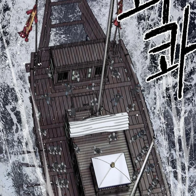 Cương Thiết Liệt Đế Chapter 2 - 272