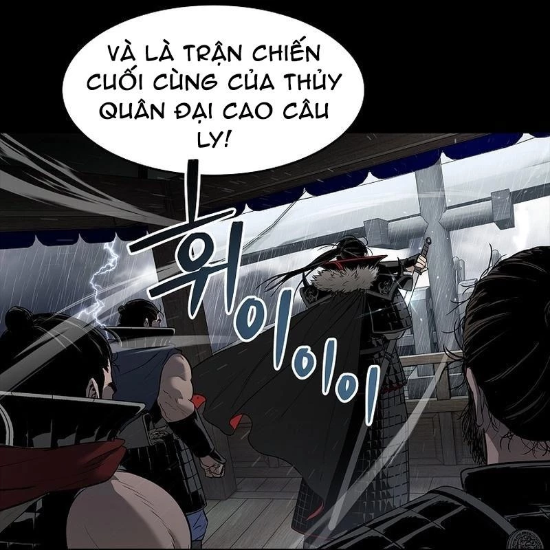 Cương Thiết Liệt Đế Chapter 2 - 305