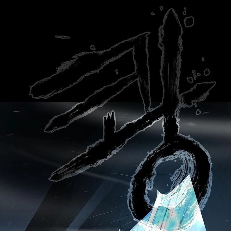 Cương Thiết Liệt Đế Chapter 2 - 307