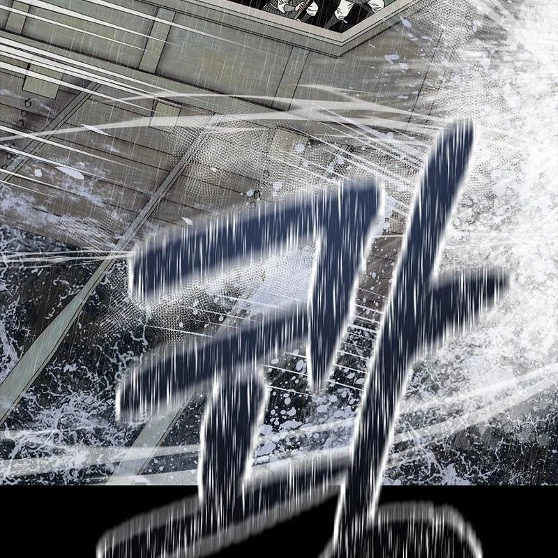 Cương Thiết Liệt Đế Chapter 2 - 324