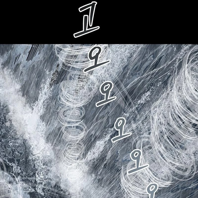 Cương Thiết Liệt Đế Chapter 2 - 326