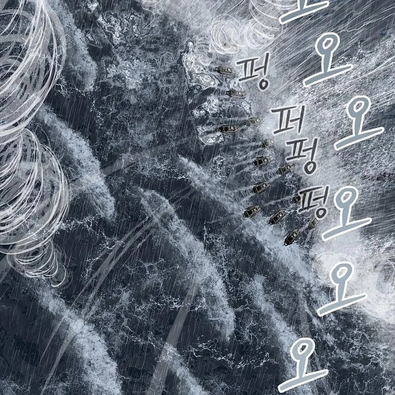 Cương Thiết Liệt Đế Chapter 2 - 327