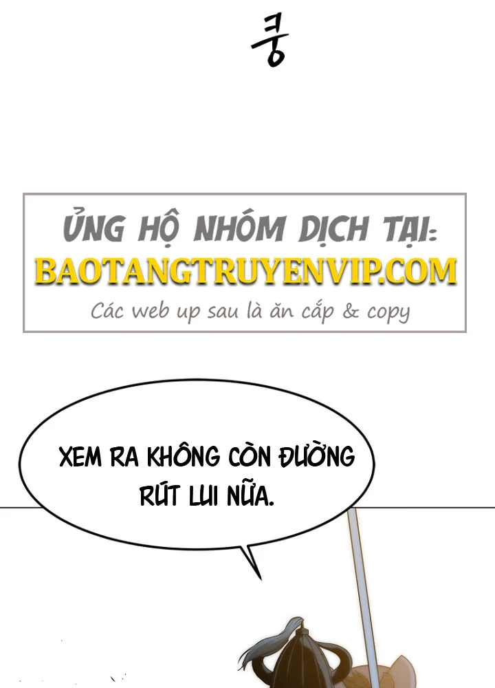 Cương Thiết Liệt Đế Chapter 2.5 - 5