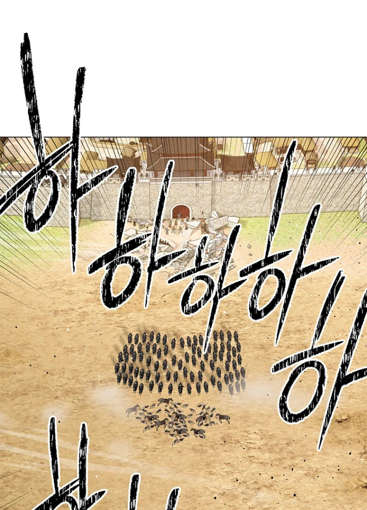 Cương Thiết Liệt Đế Chapter 2.5 - 15