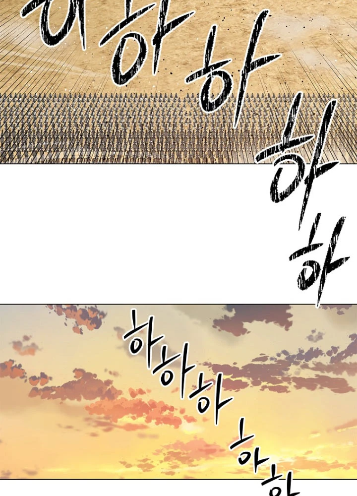 Cương Thiết Liệt Đế Chapter 2.5 - 16