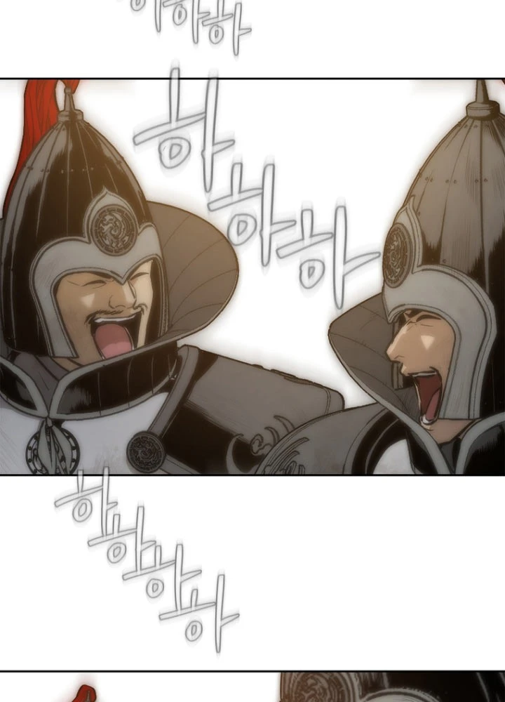 Cương Thiết Liệt Đế Chapter 2.5 - 20