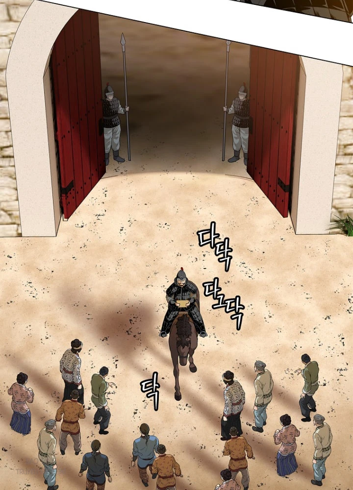 Cương Thiết Liệt Đế Chapter 2.5 - 32