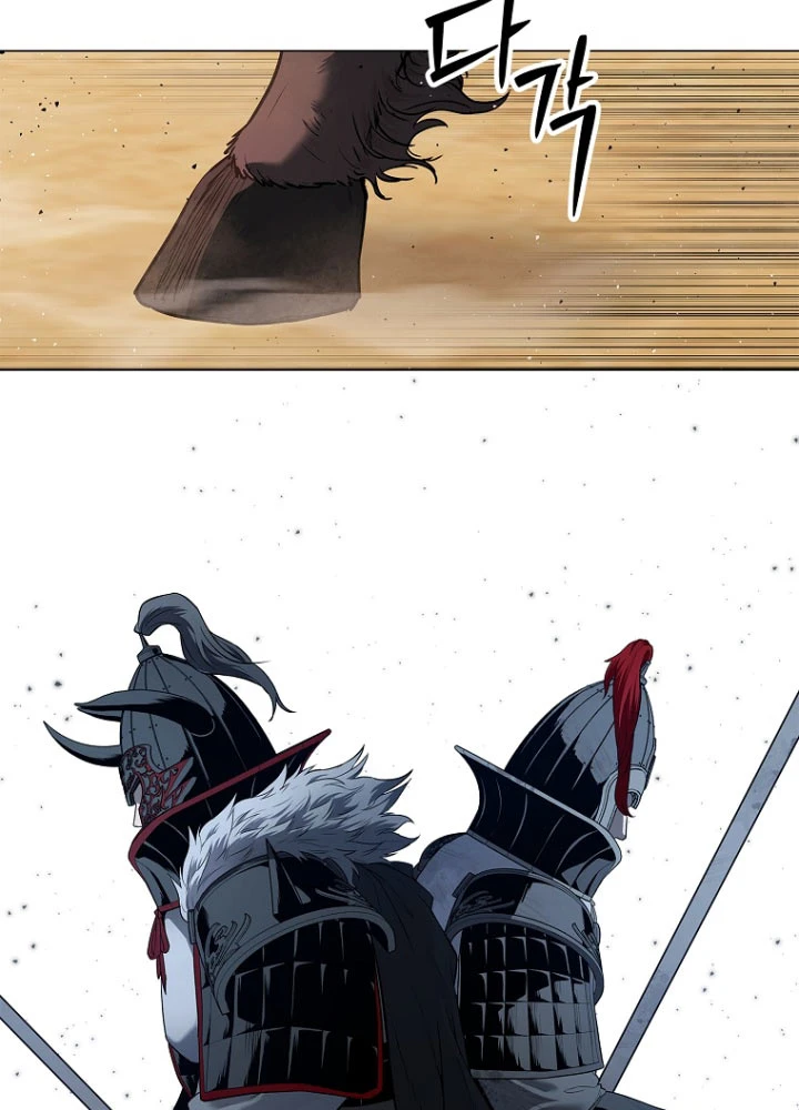 Cương Thiết Liệt Đế Chapter 2.5 - 94