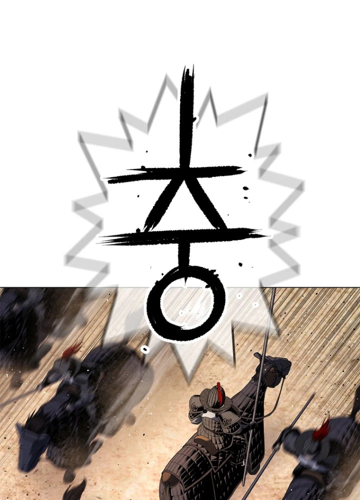 Cương Thiết Liệt Đế Chapter 2.5 - 98