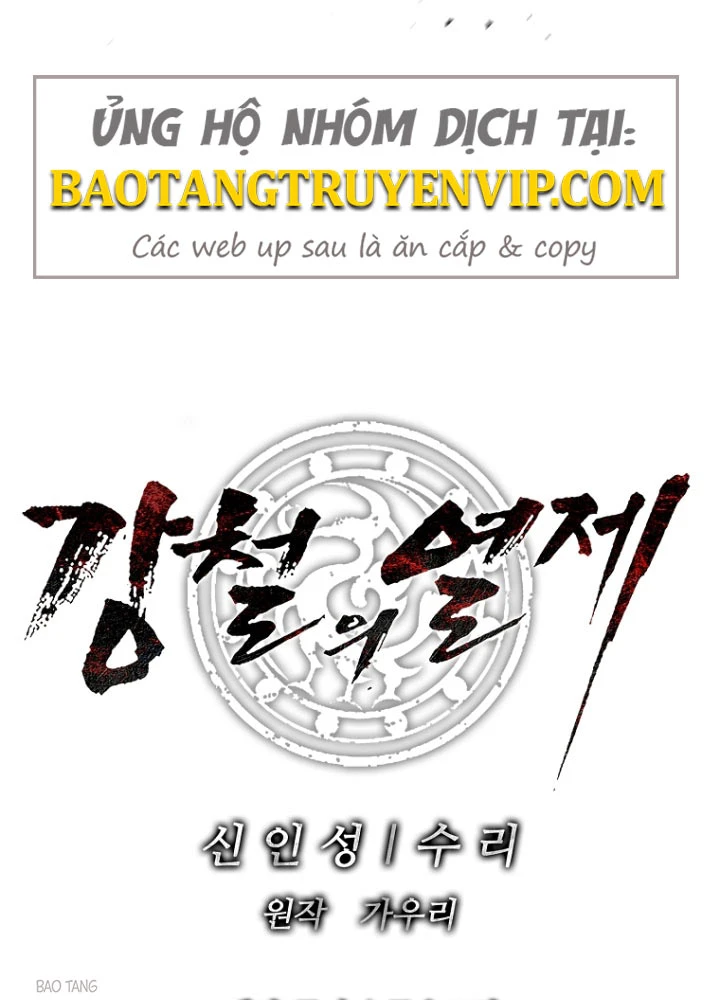 Cương Thiết Liệt Đế Chapter 2.5 - 123