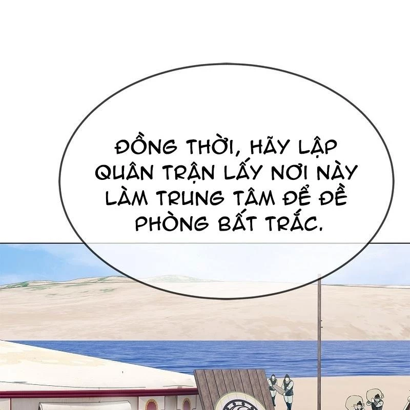 Cương Thiết Liệt Đế Chapter 3 - 9