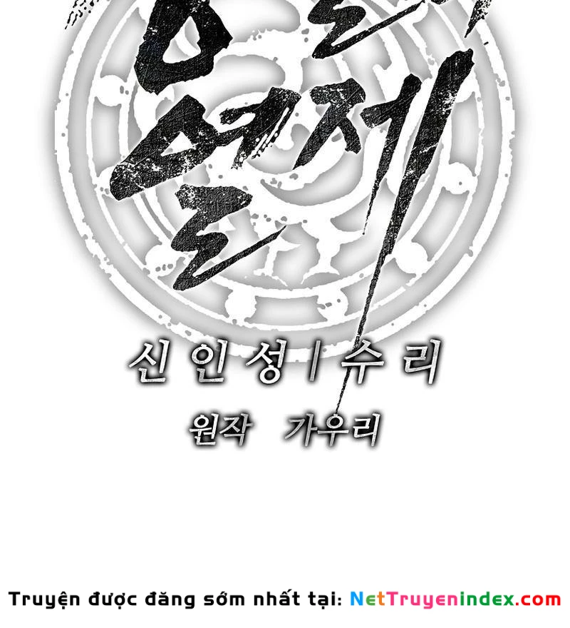 Cương Thiết Liệt Đế Chapter 3 - 24