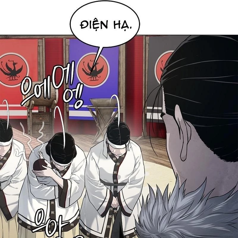 Cương Thiết Liệt Đế Chapter 3 - 30