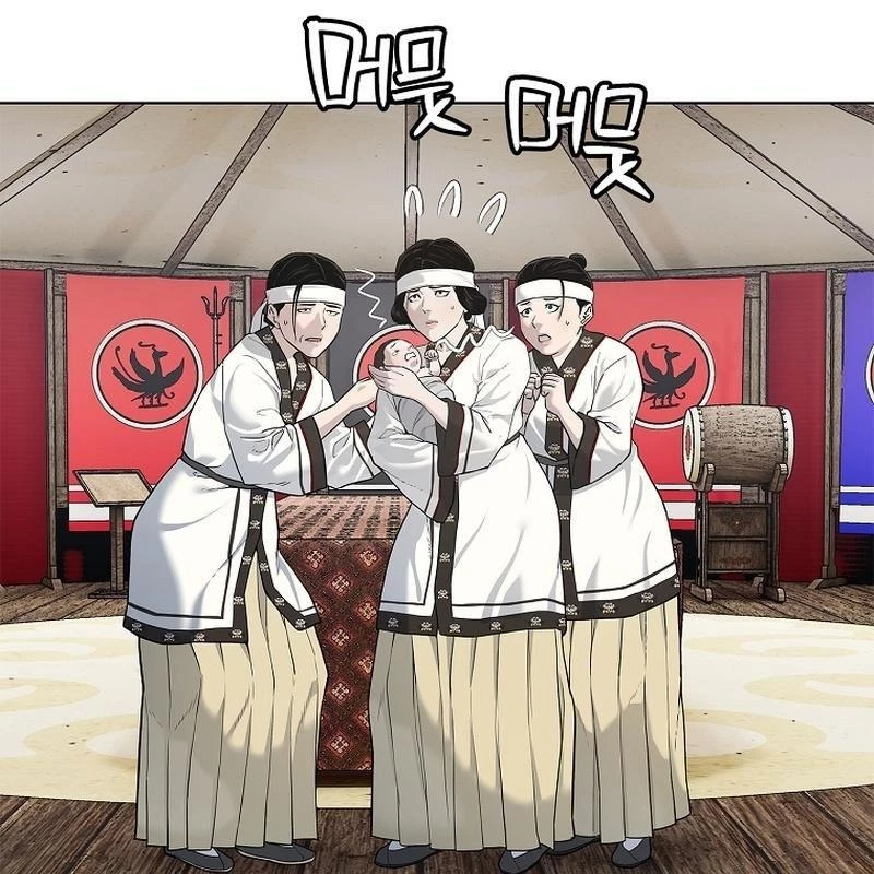 Cương Thiết Liệt Đế Chapter 3 - 40