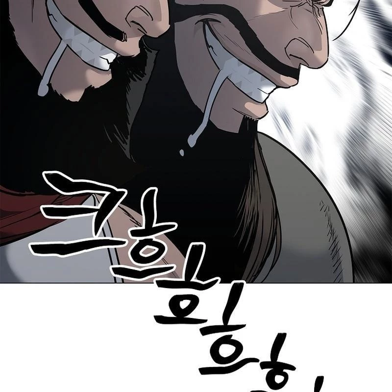 Cương Thiết Liệt Đế Chapter 3 - 102