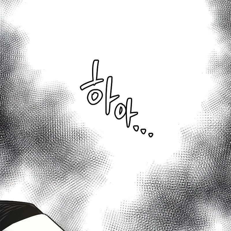 Cương Thiết Liệt Đế Chapter 3 - 115