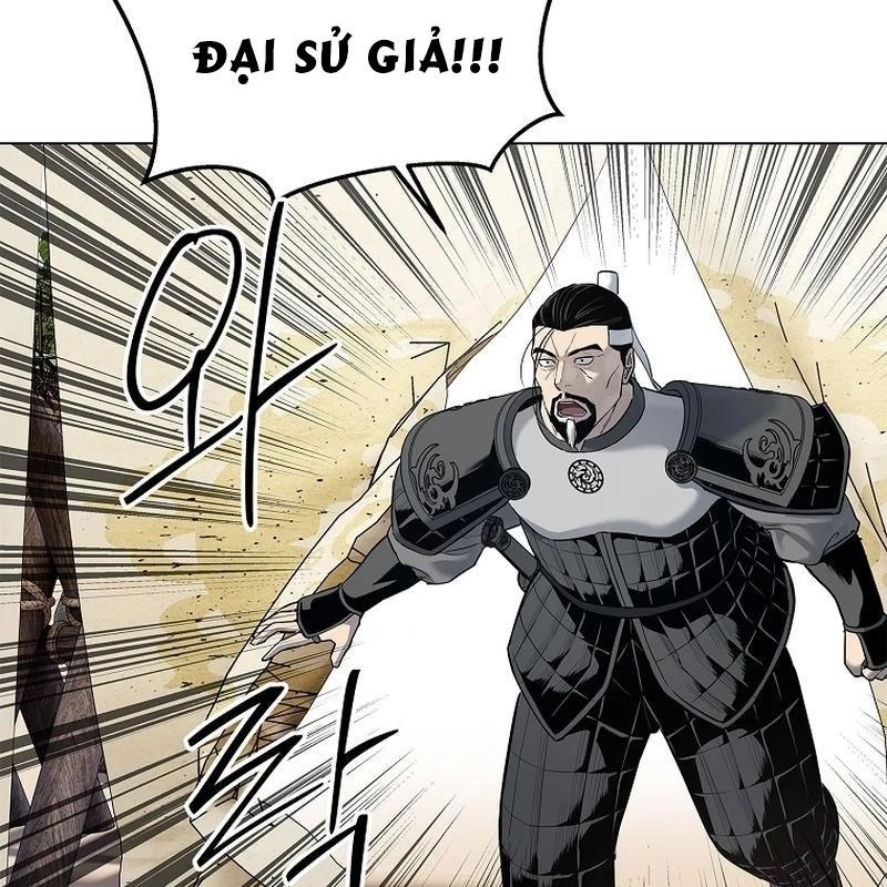 Cương Thiết Liệt Đế Chapter 3 - 121