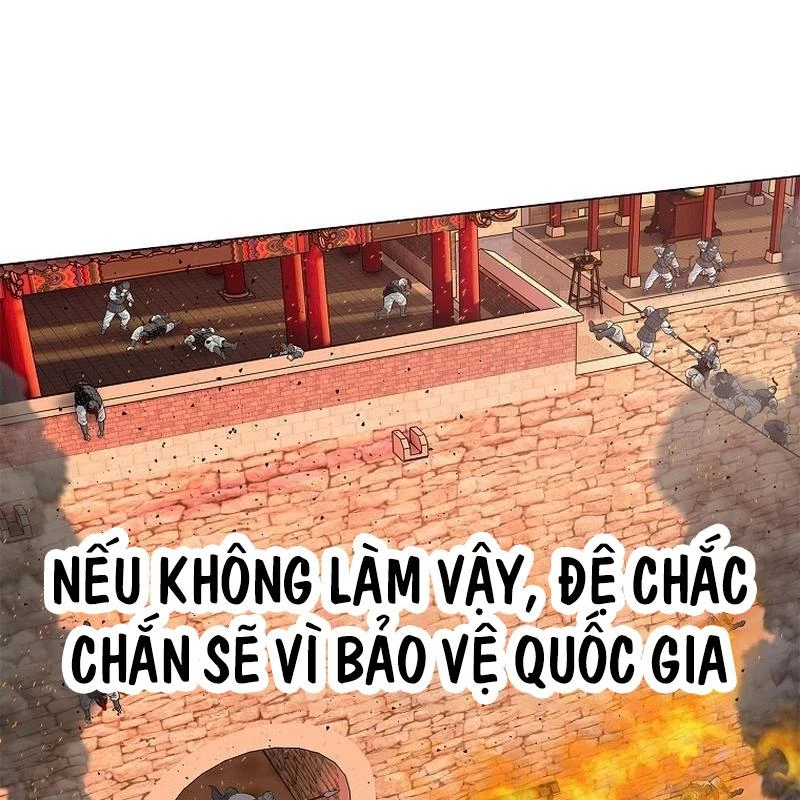 Cương Thiết Liệt Đế Chapter 3 - 151