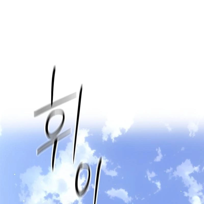 Cương Thiết Liệt Đế Chapter 3 - 213