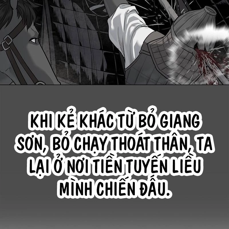 Cương Thiết Liệt Đế Chapter 3 - 224