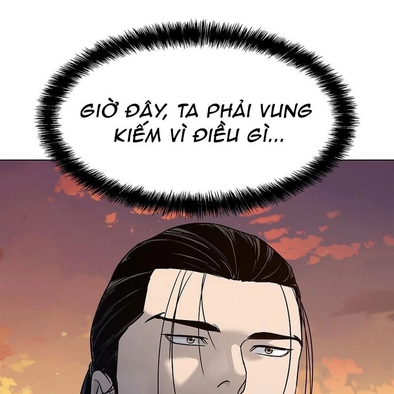 Cương Thiết Liệt Đế Chapter 3 - 232