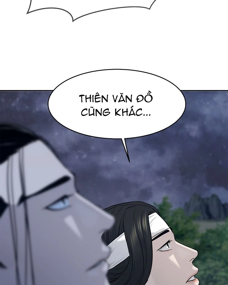 Cương Thiết Liệt Đế Chapter 4 - 2