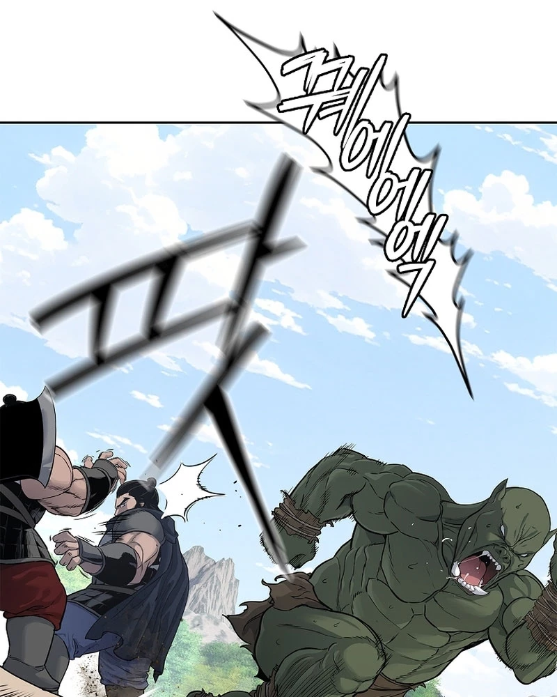 Cương Thiết Liệt Đế Chapter 4 - 20