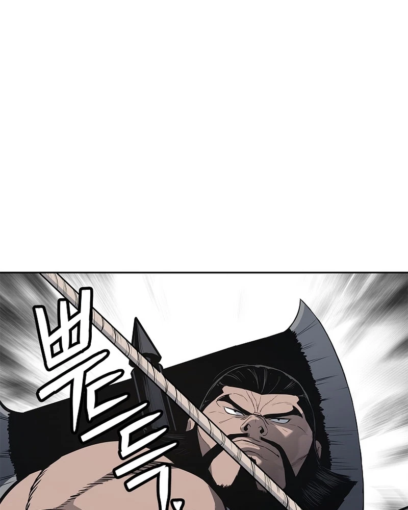 Cương Thiết Liệt Đế Chapter 4 - 95