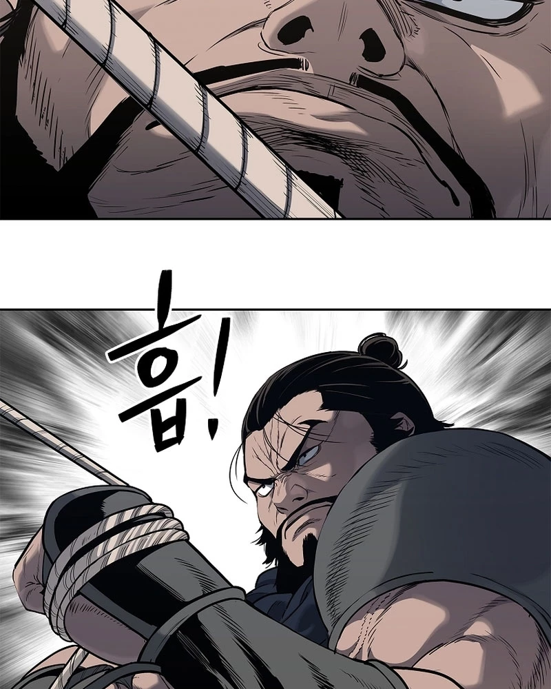 Cương Thiết Liệt Đế Chapter 4 - 97