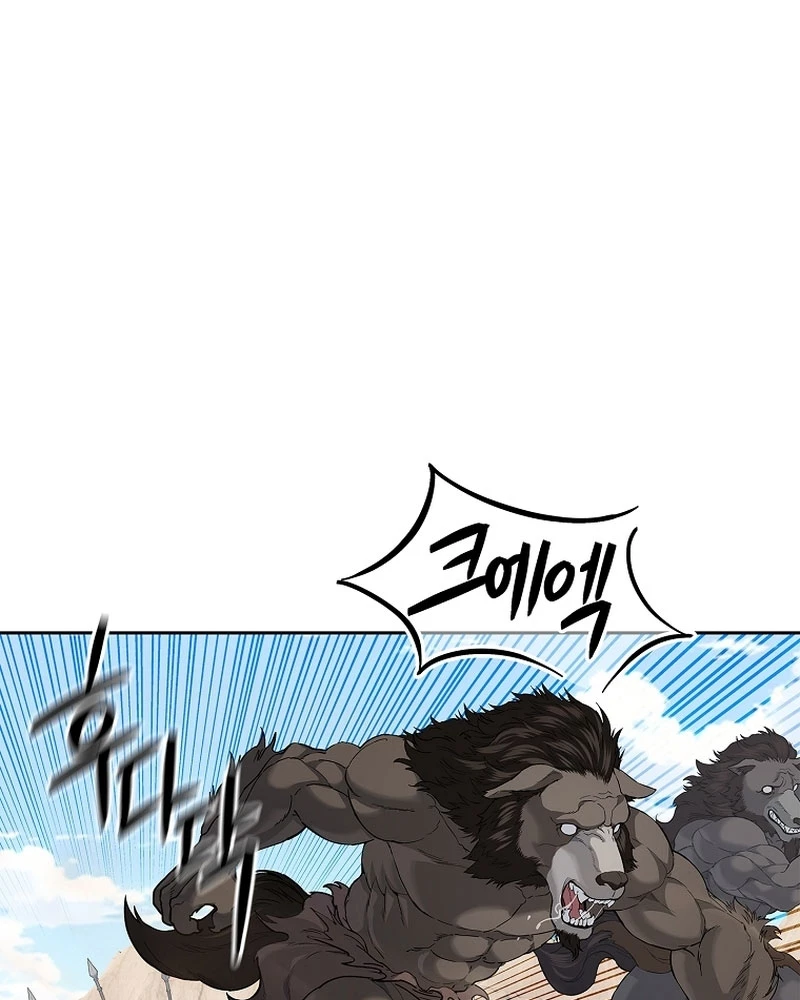 Cương Thiết Liệt Đế Chapter 4 - 194