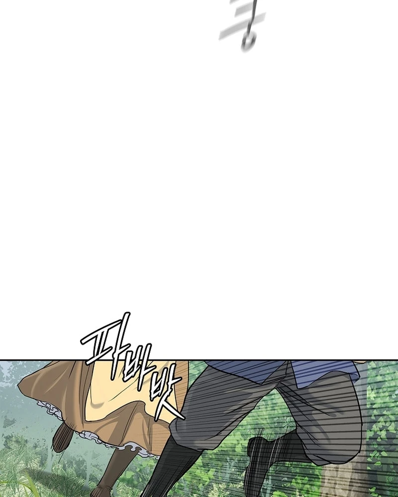 Cương Thiết Liệt Đế Chapter 4 - 201