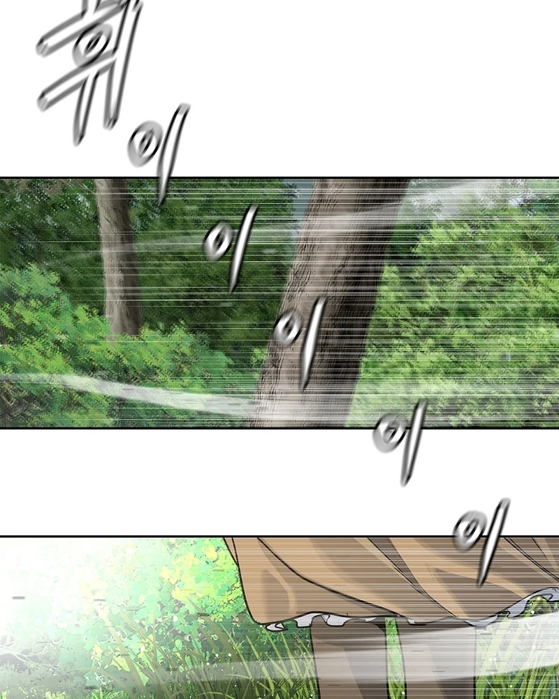 Cương Thiết Liệt Đế Chapter 5 - 16