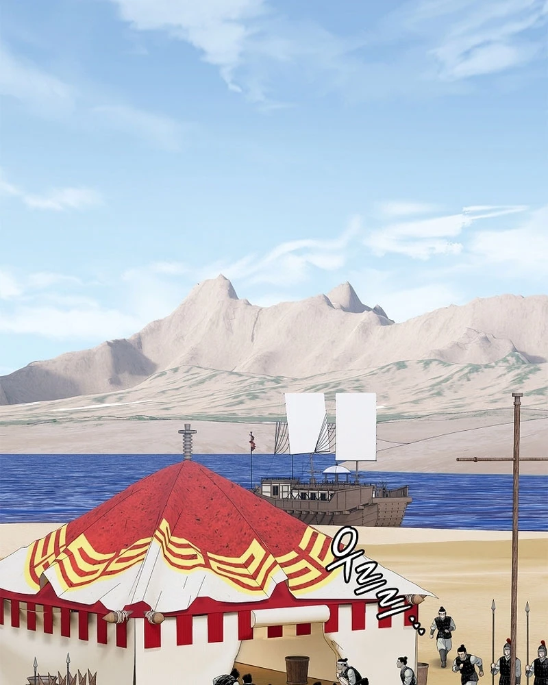 Cương Thiết Liệt Đế Chapter 5 - 46