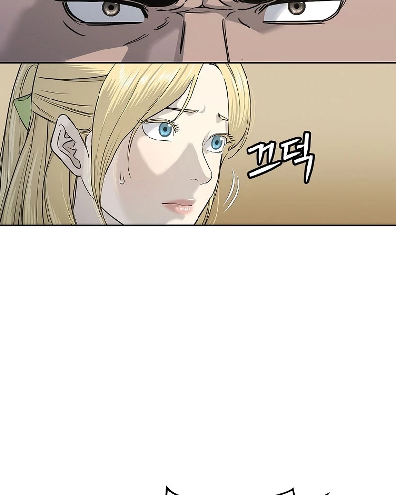 Cương Thiết Liệt Đế Chapter 5 - 64