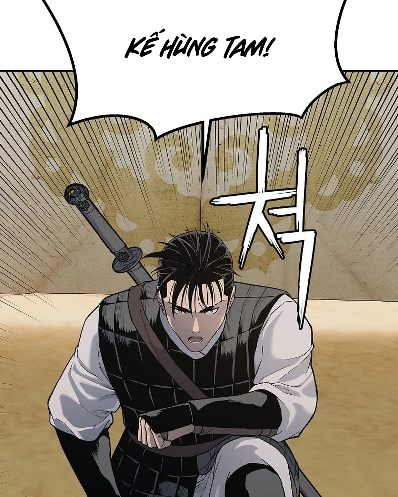 Cương Thiết Liệt Đế Chapter 5 - 97