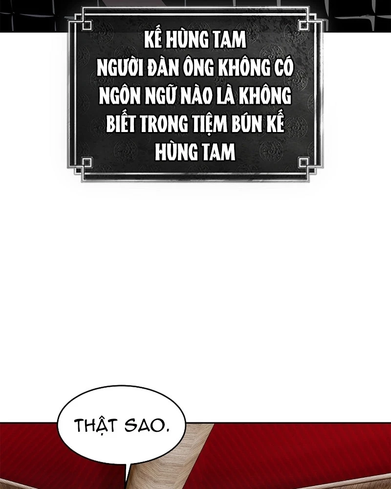 Cương Thiết Liệt Đế Chapter 5 - 100