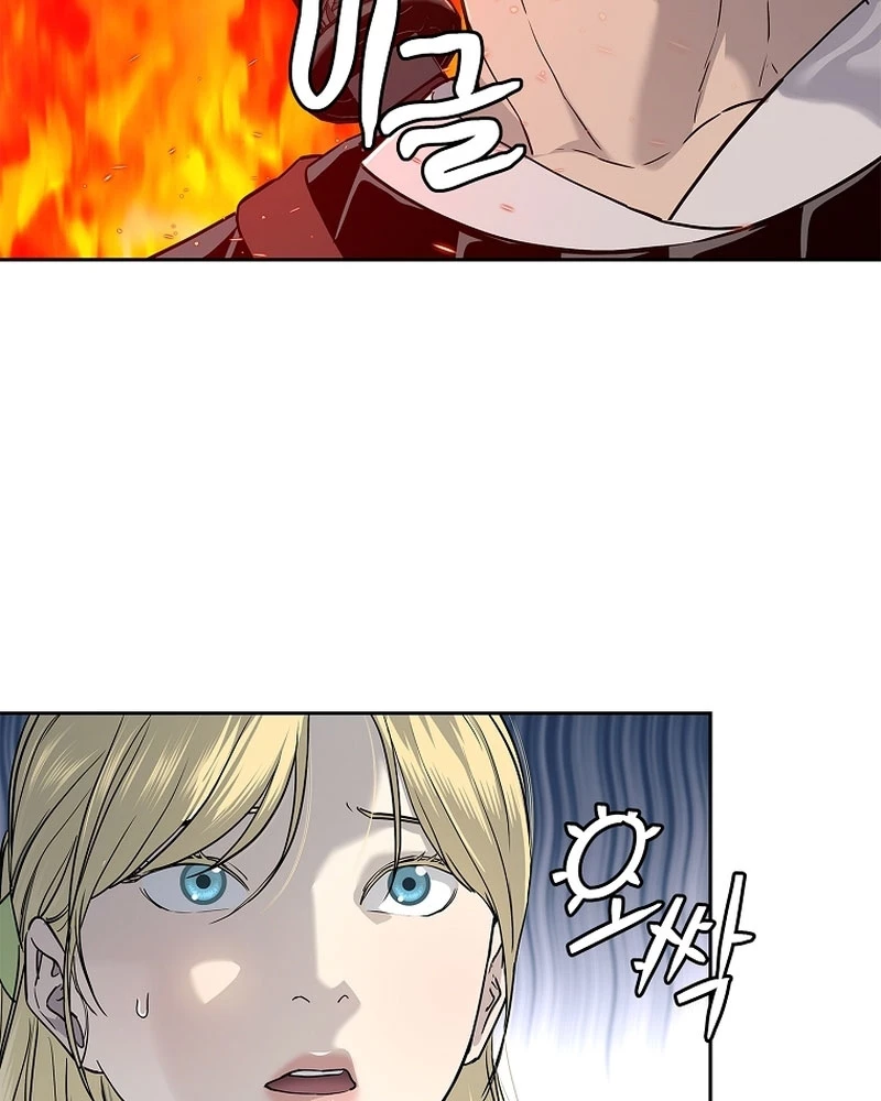 Cương Thiết Liệt Đế Chapter 5 - 113