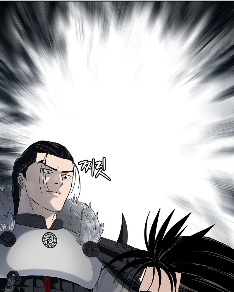 Cương Thiết Liệt Đế Chapter 5 - 120