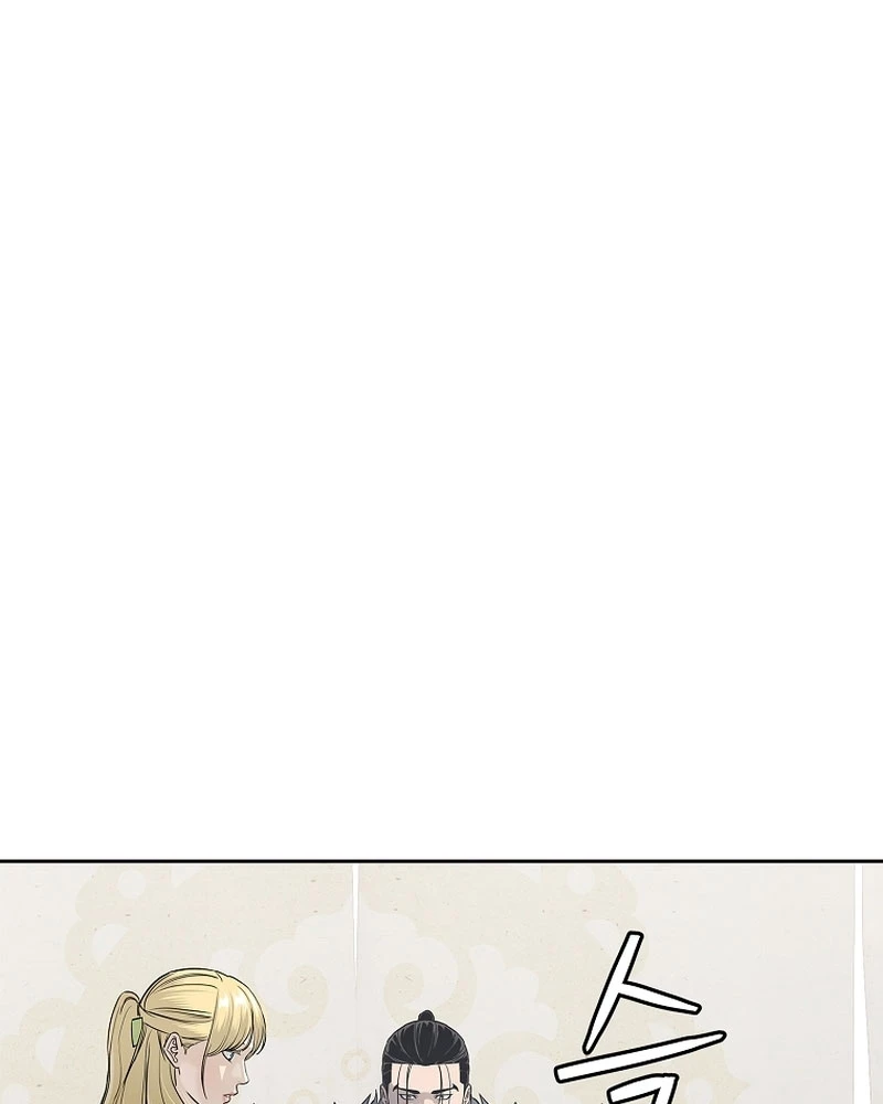 Cương Thiết Liệt Đế Chapter 5 - 149