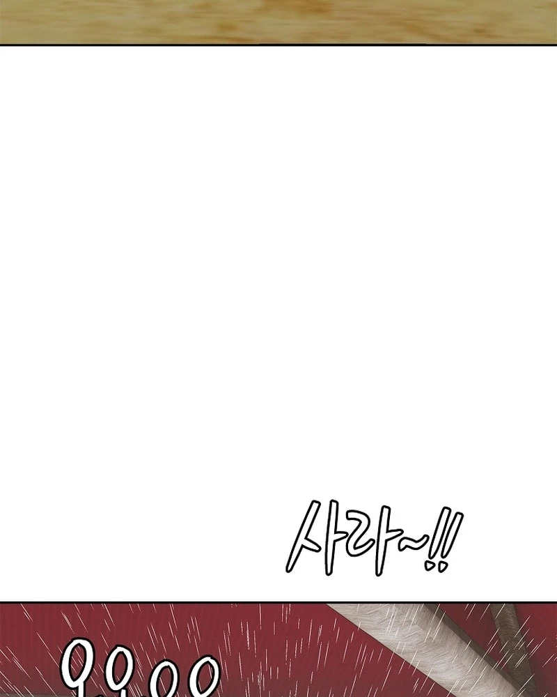 Cương Thiết Liệt Đế Chapter 5 - 161