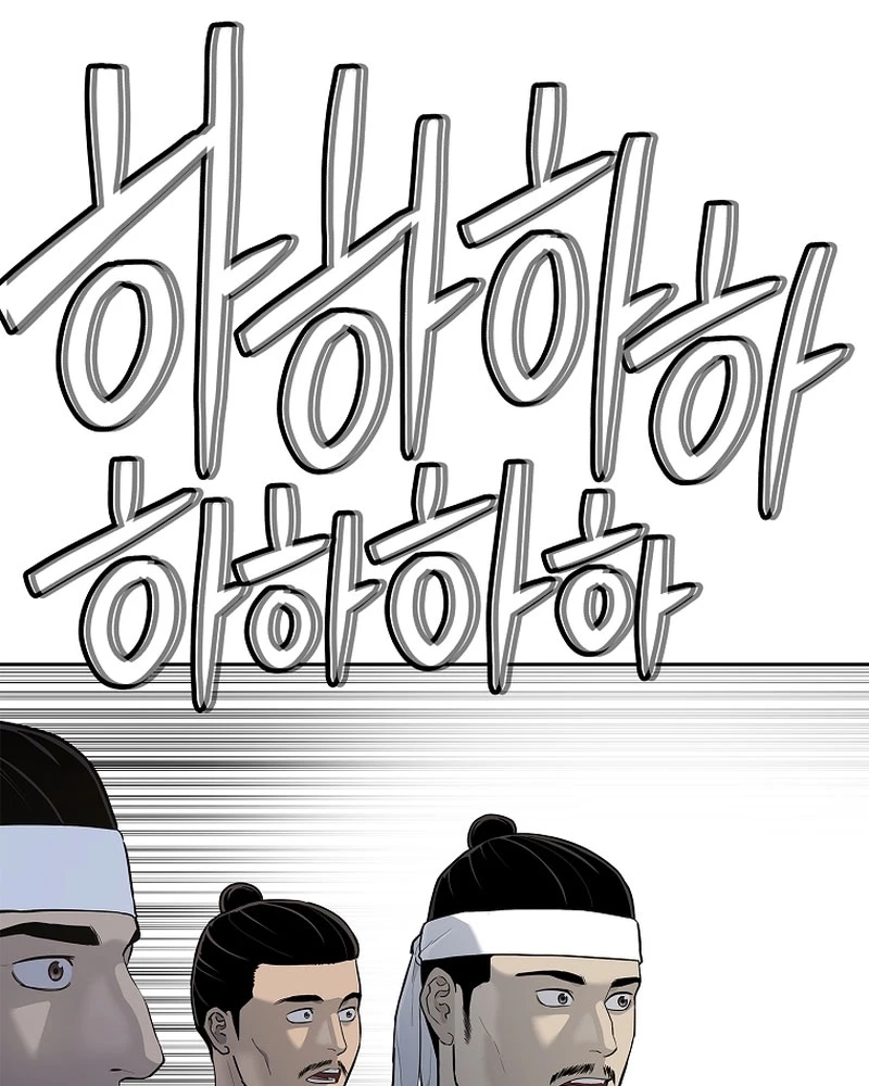 Cương Thiết Liệt Đế Chapter 5 - 163