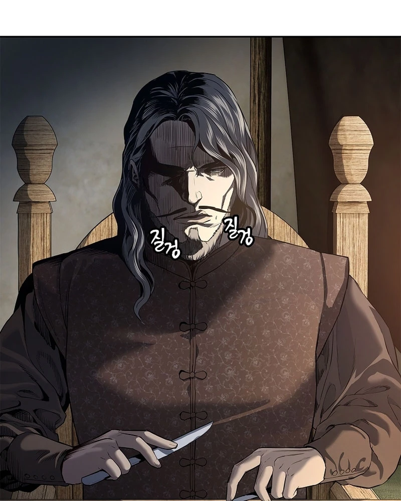 Cương Thiết Liệt Đế Chapter 5 - 181