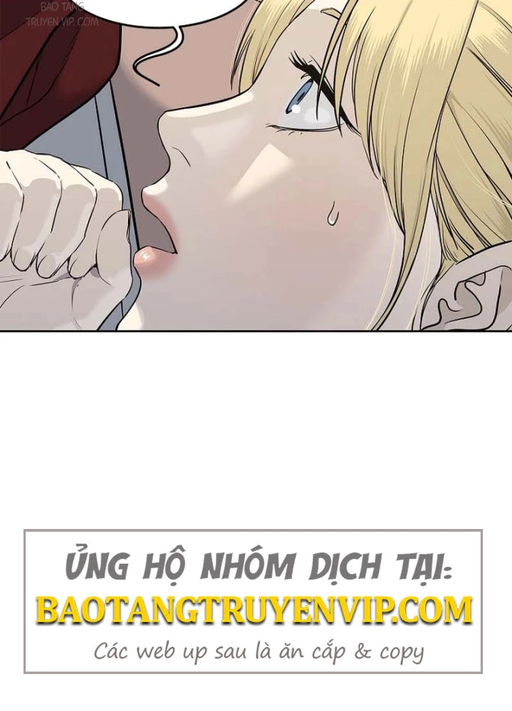 Cương Thiết Liệt Đế Chapter 6 - 2