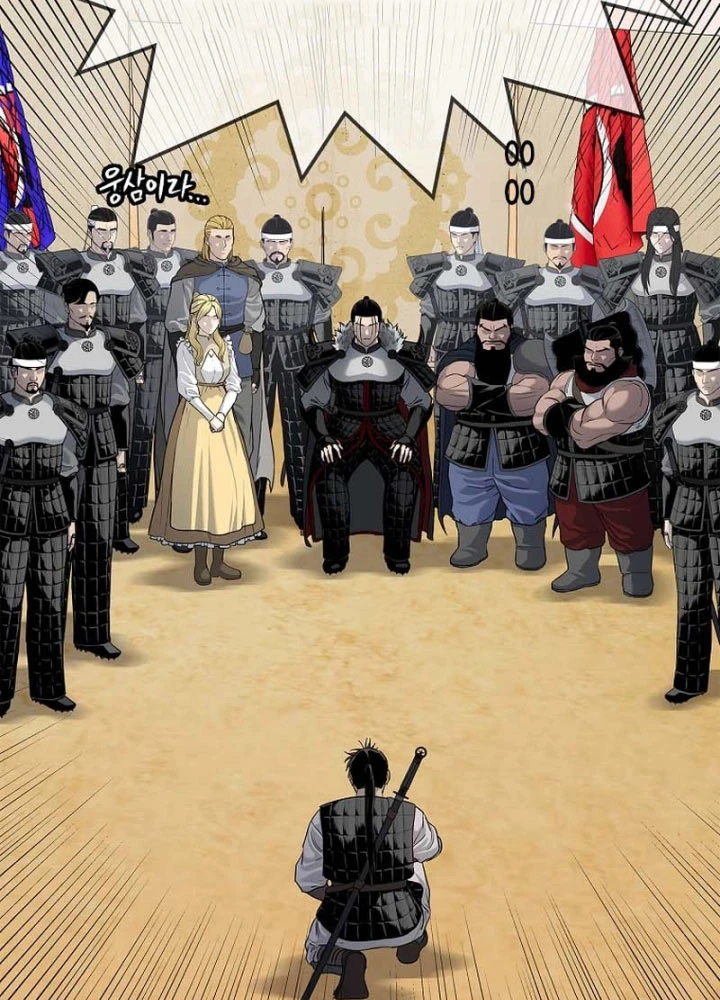 Cương Thiết Liệt Đế Chapter 6 - 92