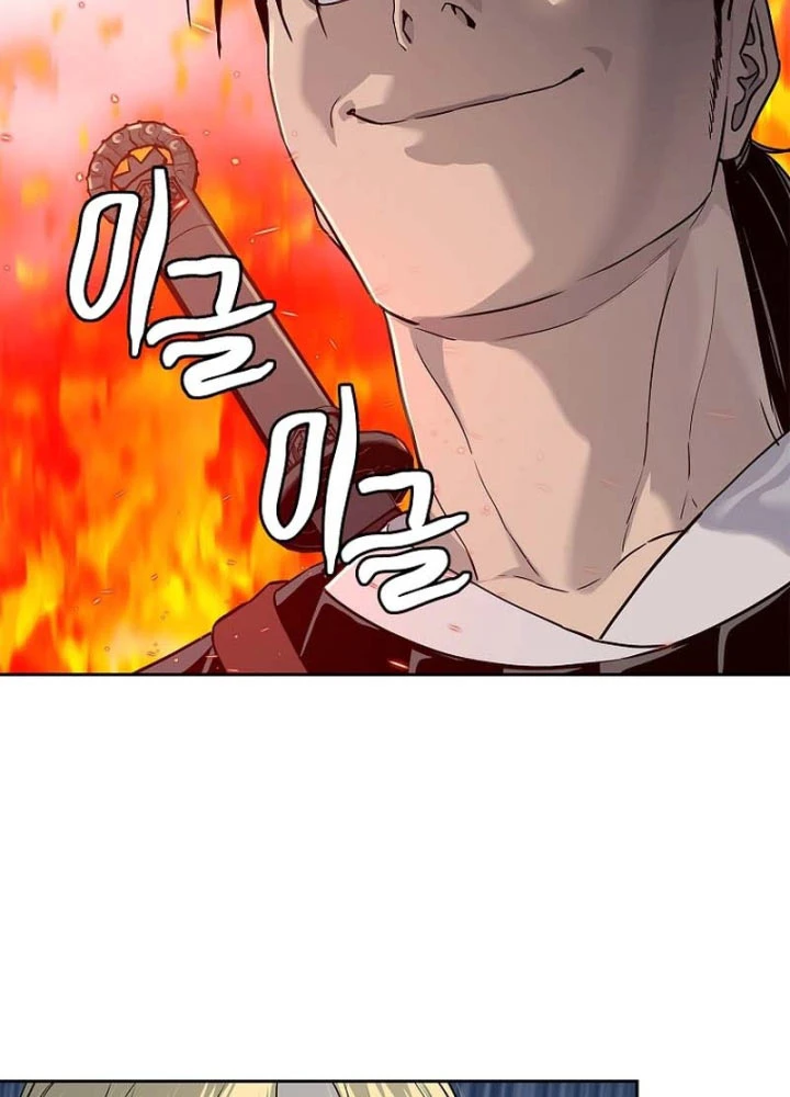 Cương Thiết Liệt Đế Chapter 6 - 101