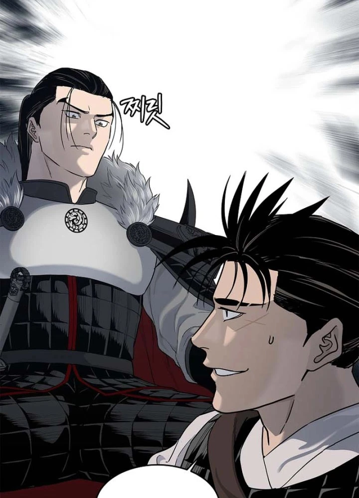 Cương Thiết Liệt Đế Chapter 6 - 108