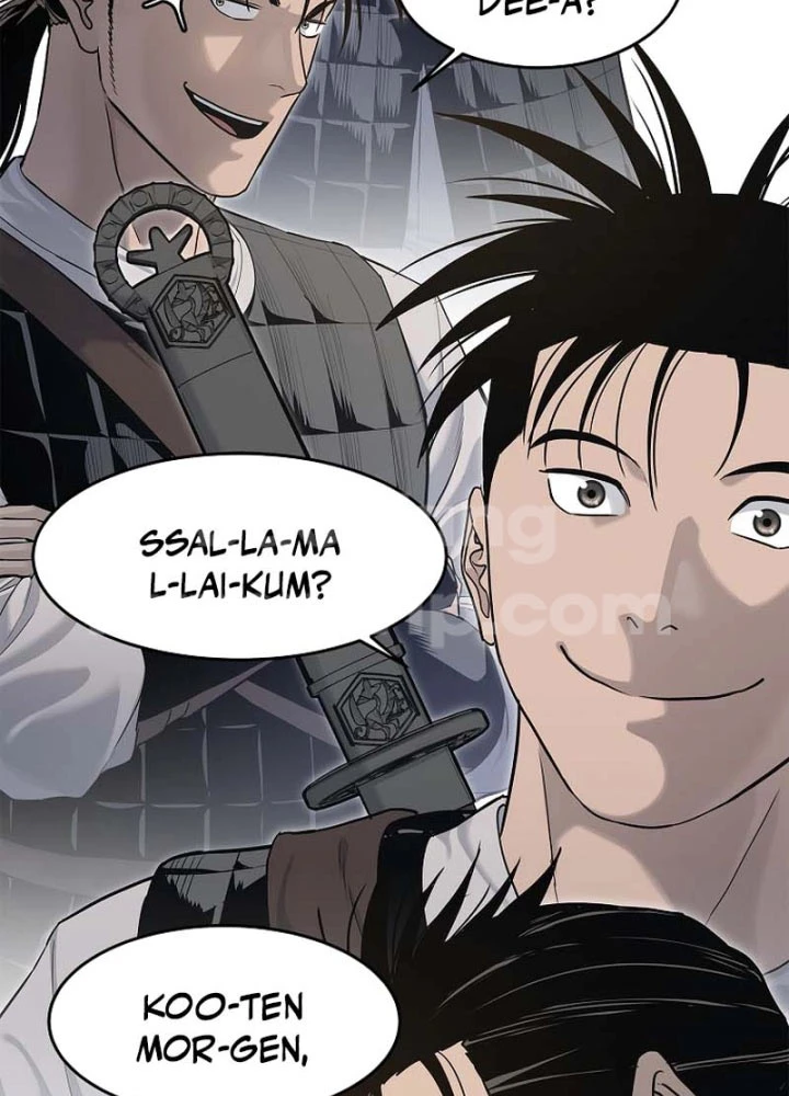 Cương Thiết Liệt Đế Chapter 6 - 115